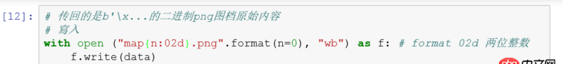 python 中，關于用format打開文檔的問題