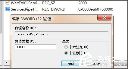 Win7啟動sql數(shù)據(jù)庫提示“服務(wù)沒有及時響應(yīng)啟動或控制請求”怎么辦？