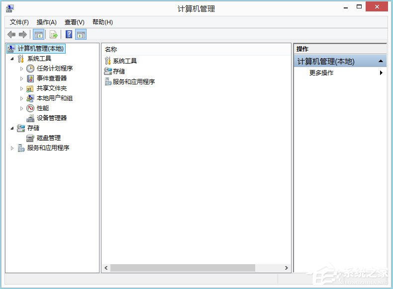 Win8如何查看電腦使用記錄？Win8查看電腦使用記錄的方法
