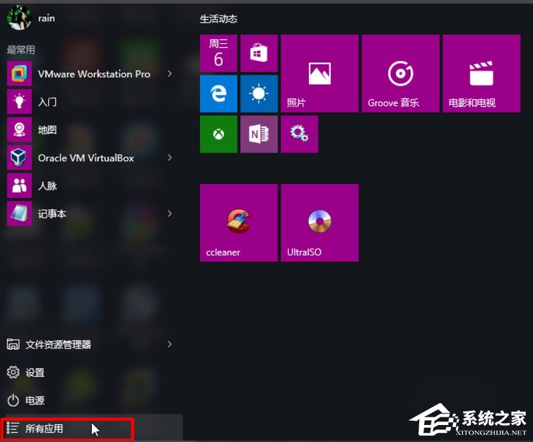 Win8系統(tǒng)如何開啟Hyper-V虛擬機？