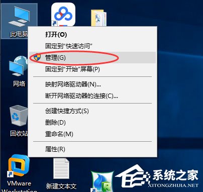 Win10如何關(guān)閉默認(rèn)共享？Win10關(guān)閉默認(rèn)共享的方法