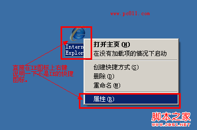 IE及各種常見瀏覽器(360/搜狗/谷歌/Opera)選項(xiàng)打開方法