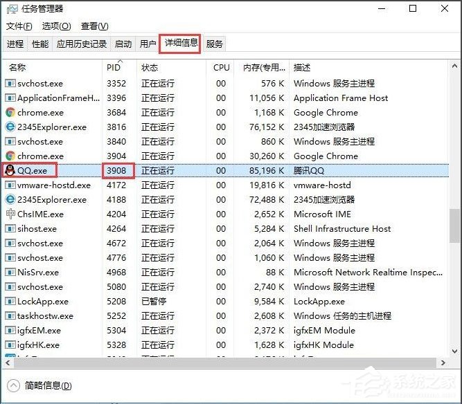 Win10系統(tǒng)如何查看端口被占用情況？