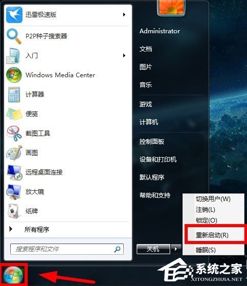 Win7如何關(guān)閉默認(rèn)共享？Win7關(guān)閉默認(rèn)共享的方法