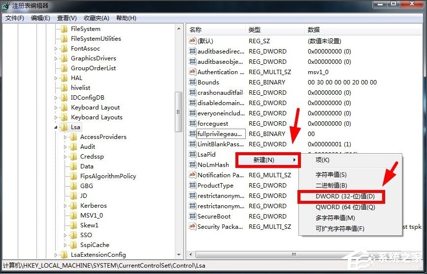 Win7如何關(guān)閉默認(rèn)共享？Win7關(guān)閉默認(rèn)共享的方法