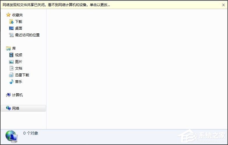 Win7如何關(guān)閉默認(rèn)共享？Win7關(guān)閉默認(rèn)共享的方法
