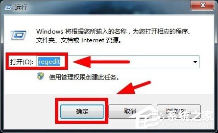 Win7如何關(guān)閉默認(rèn)共享？Win7關(guān)閉默認(rèn)共享的方法