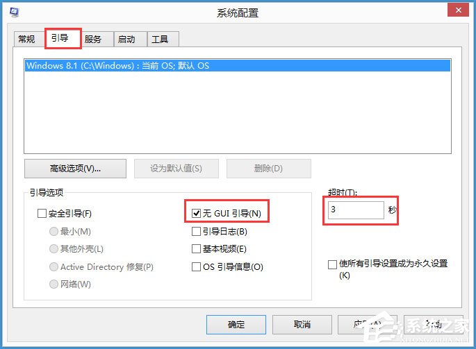 Win8磁盤占用100%怎么解決？Win8磁盤占用100%的解決方法