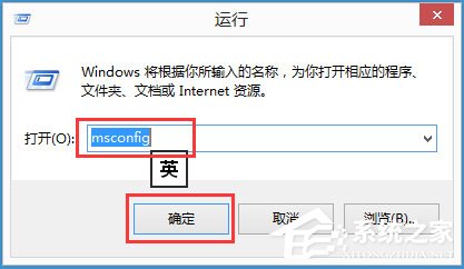 Win8磁盤占用100%怎么解決？Win8磁盤占用100%的解決方法