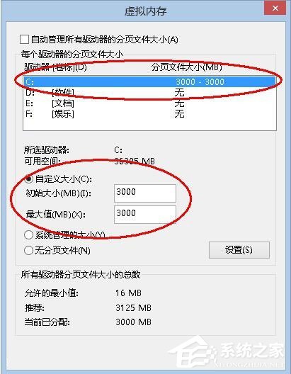 Win8磁盤占用100%怎么解決？Win8磁盤占用100%的解決方法