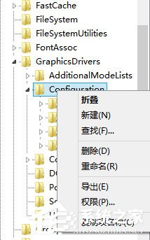 Win8系統(tǒng)下玩LOL打字沒有候選框如何解決？
