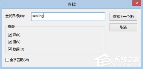 Win8系統(tǒng)下玩LOL打字沒有候選框如何解決？