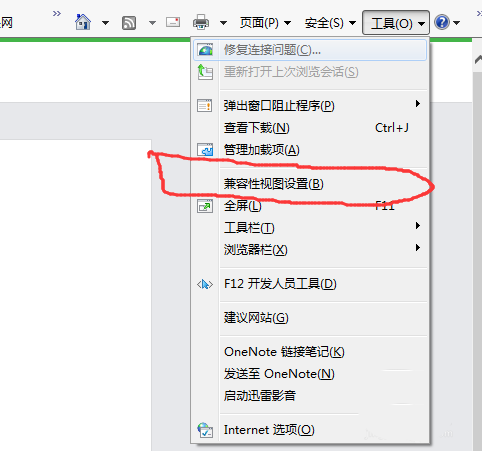 ie11瀏覽器無(wú)法登陸微信公眾號(hào)提示瀏覽器內(nèi)核版本過(guò)低怎么辦?