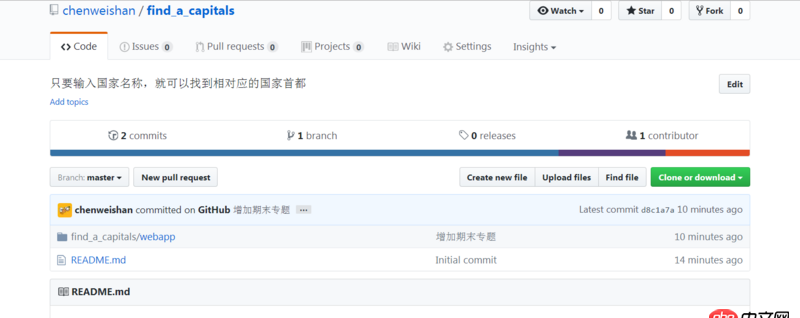 python - 關于Github怎樣重新命名文件的問題