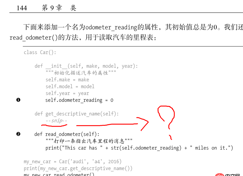 python小白 自學(xué)看書(shū)遇到看不懂的地方
