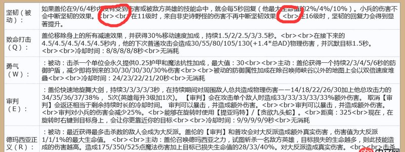 python - 調(diào)用api輸出頁面，會有標(biāo)簽出現(xiàn)，請問如何清掉？