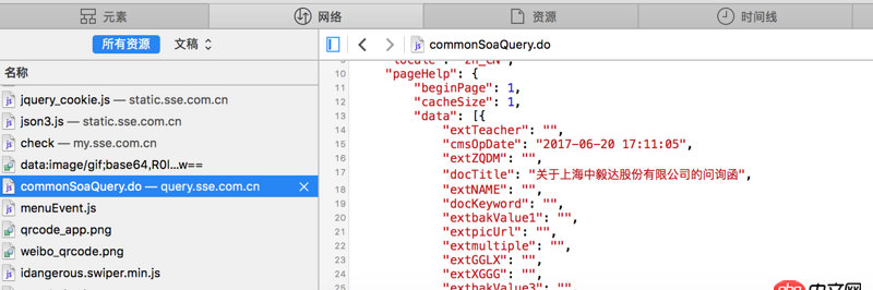 網(wǎng)頁爬蟲 - python 爬蟲怎么處理json內(nèi)容