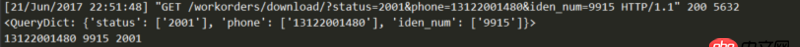 python - django獲取不到前端參數(shù)？