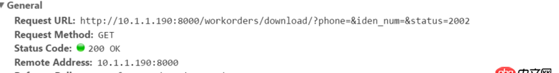 python - django獲取不到前端參數(shù)？
