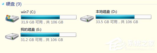 Win7軟件提示“存儲空間不足，無法處理此命令”怎么辦