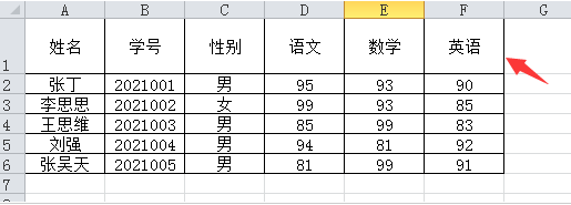 excel設置vlookup函數(shù)技巧分享