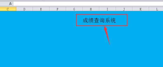 excel設置vlookup函數(shù)技巧分享