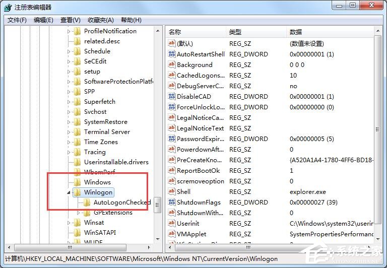 Win7資源管理器崩潰總是重啟的具體解決方法