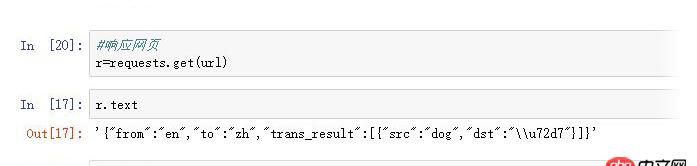 python - 為什么用requests.get網(wǎng)址后，用.text響應(yīng)內(nèi)容為字典的形式，卻type它為str