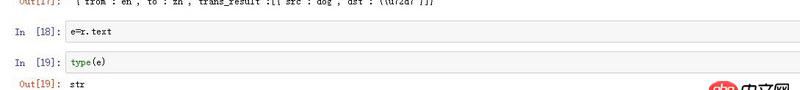 python - 為什么用requests.get網(wǎng)址后，用.text響應(yīng)內(nèi)容為字典的形式，卻type它為str