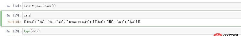 python - 為什么用requests.get網(wǎng)址后，用.text響應(yīng)內(nèi)容為字典的形式，卻type它為str