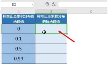 excel計(jì)算NORMSINV函數(shù)步驟介紹