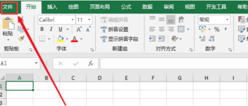 excel設(shè)計(jì)銷(xiāo)售漏斗圖技巧分享