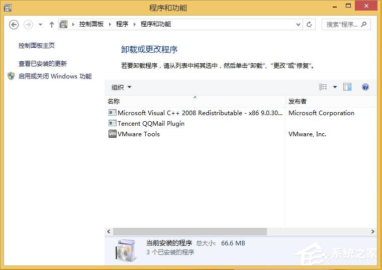 Win8提示你的電腦將在一分鐘后自動(dòng)重啟怎么辦