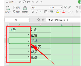 wps表格自動(dòng)生成序號(hào)教程分享