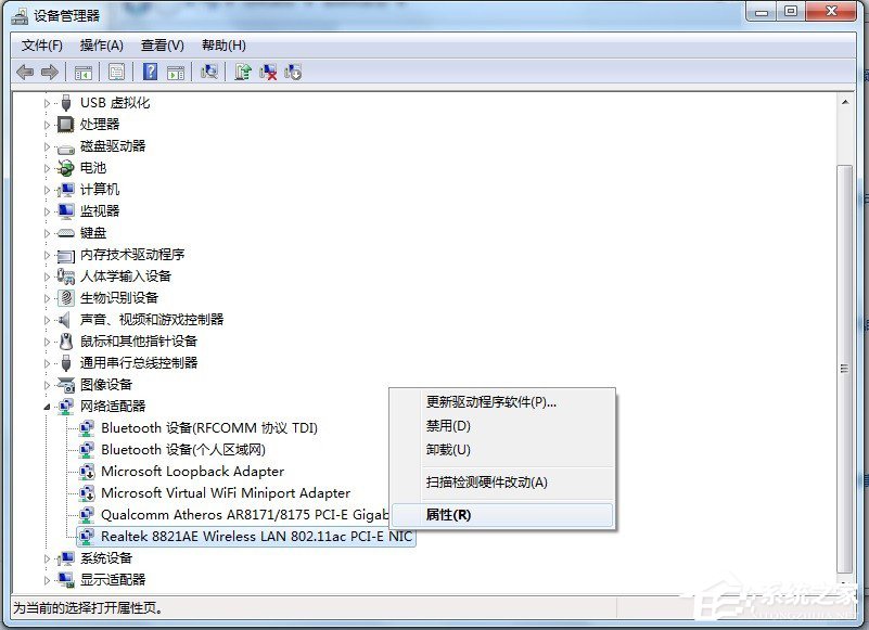 Win7系統(tǒng)設置網(wǎng)卡設備的高級選項的具體操作步驟