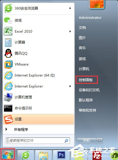 Win7提示“telnet不是內(nèi)部或外部命令”怎么辦？