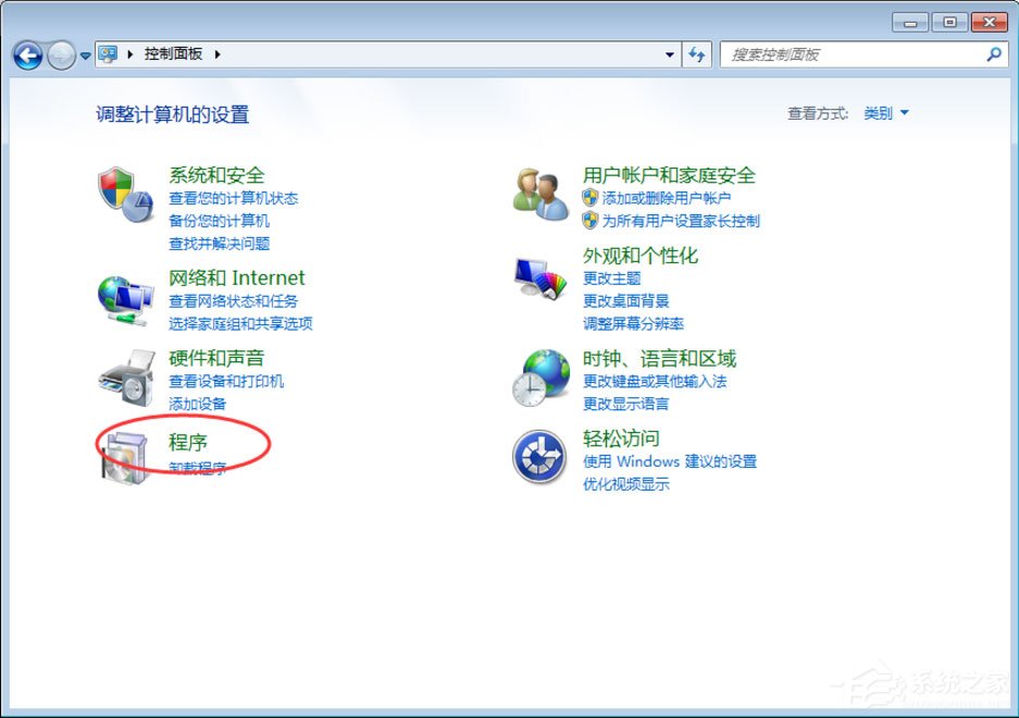 Win7提示“telnet不是內(nèi)部或外部命令”怎么辦？