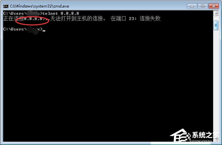 Win7提示“telnet不是內(nèi)部或外部命令”怎么辦？