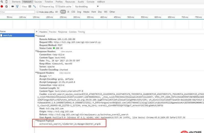 網頁爬蟲 - Python requests爬蟲，如何post payload里的數據，謝謝！