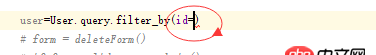 python flask前后端交互問題