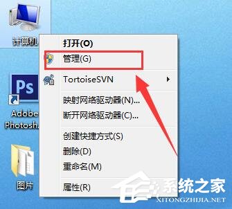 Win7系統(tǒng)同一局域網(wǎng)電腦無法訪問的具體解決方法