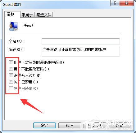 Win7系統(tǒng)同一局域網(wǎng)電腦無法訪問的具體解決方法