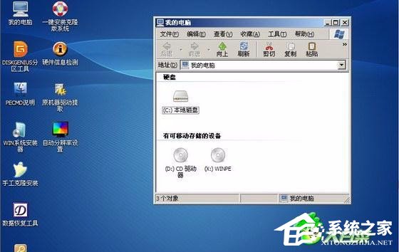 WinXP系統(tǒng)找不到硬盤怎么辦 WinXP系統(tǒng)找不到硬盤的解決方法