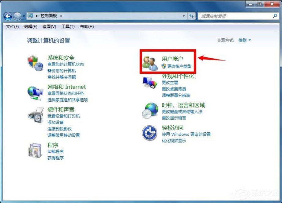 Win7怎么獲得管理員權限？Win7獲得管理員權限的方法