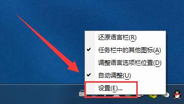 Win7系統(tǒng)怎么刪除輸入法 Win7系統(tǒng)刪除輸入法步驟