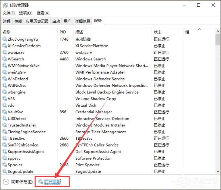 Win10開始鍵無法點開提示“沒有注冊類”怎么解決？