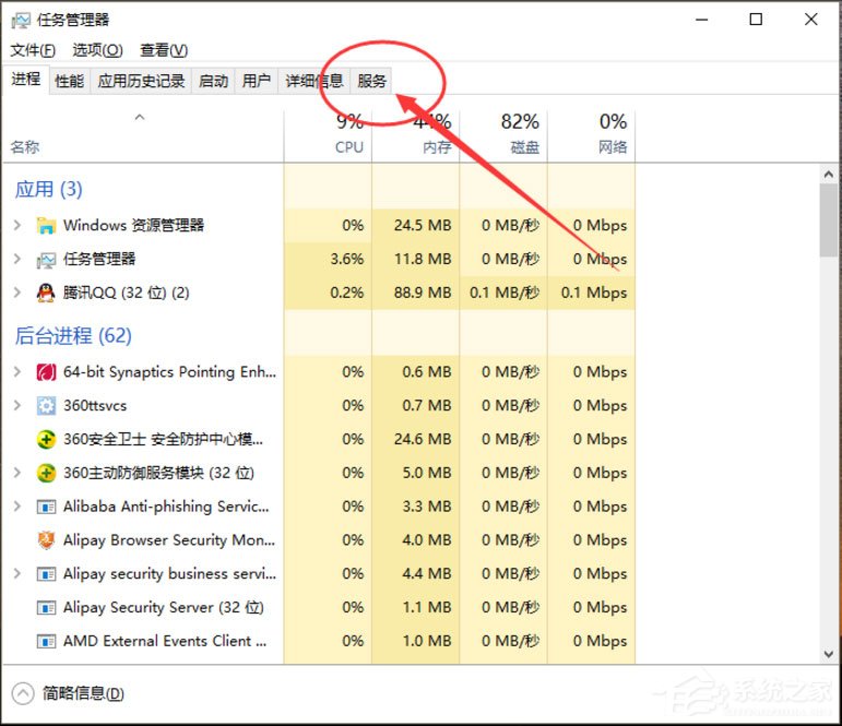Win10開始鍵無法點開提示“沒有注冊類”怎么解決？