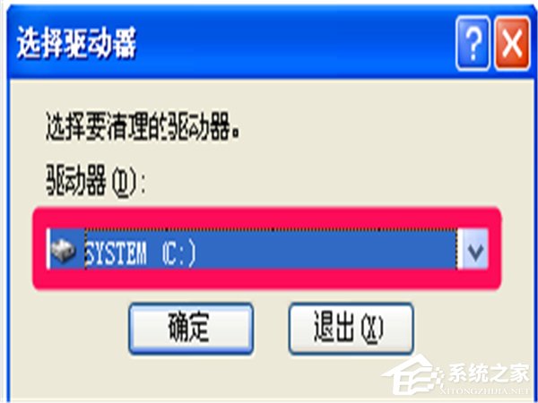 WinXP系統如何瘦身加速 WinXP系統瘦身加速教程