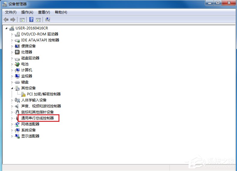 Win7系統(tǒng)電腦USB接口無法使用解決方案