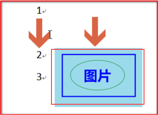 word船錨圖標設置技巧分享
